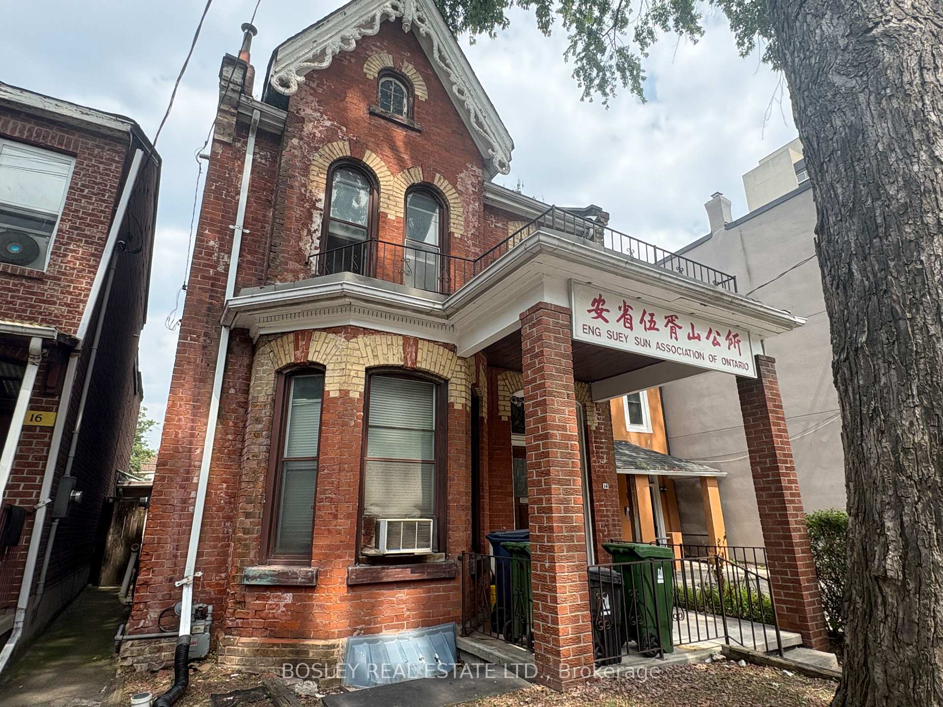 14 D'Arcy Street Upper, Toronto, ON M5T 1J7